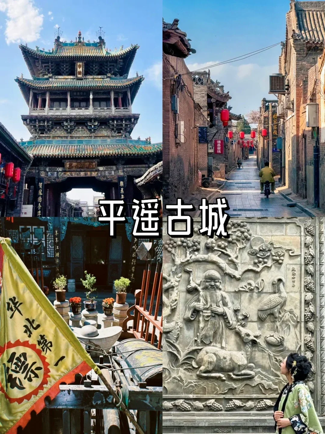 本地人强推‼来山西旅游必玩的8个景点