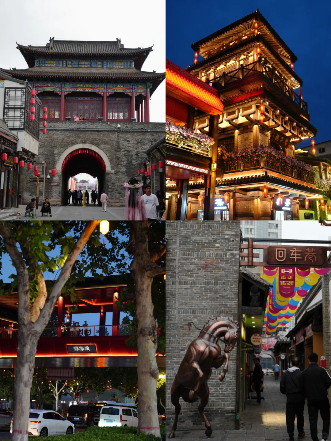 给即将去邯郸道的姐妹一些灵感…