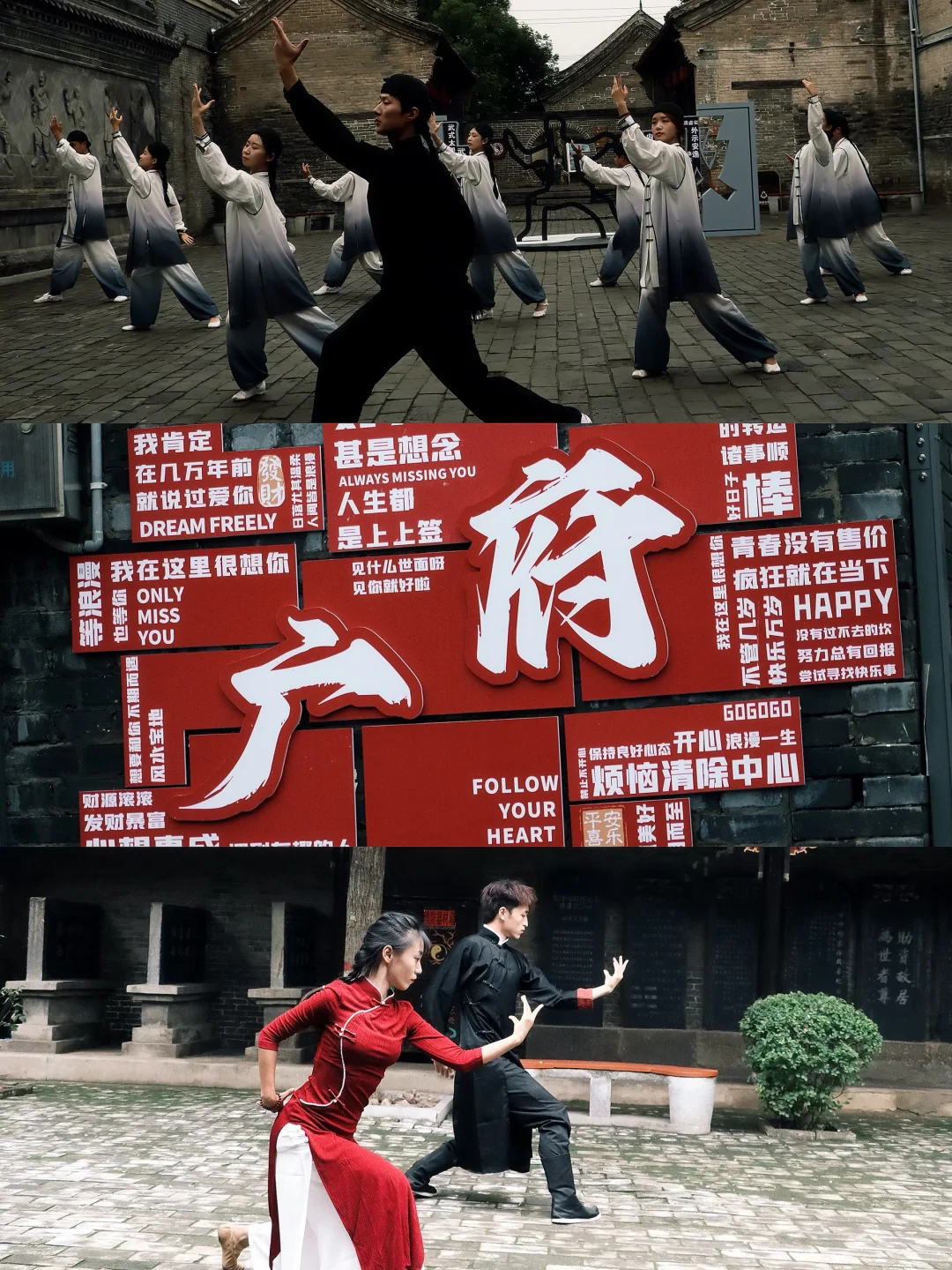 邯郸古城旅游7大隐藏玩法攻略来了！