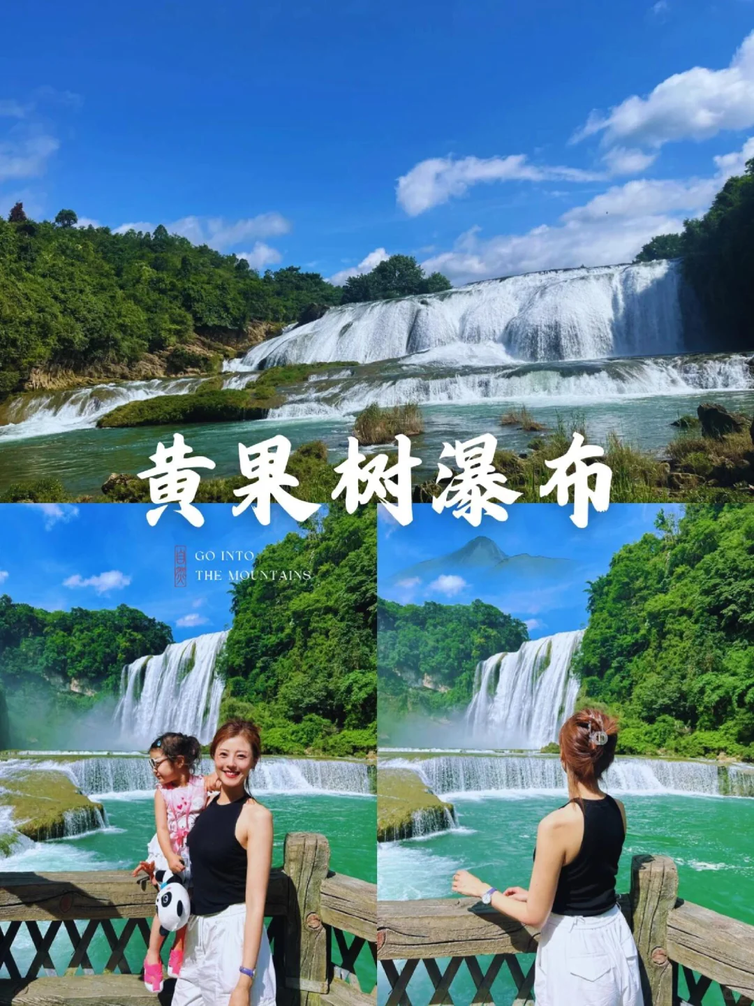 贵州五天旅游,人均1000+看完这个攻略避坑