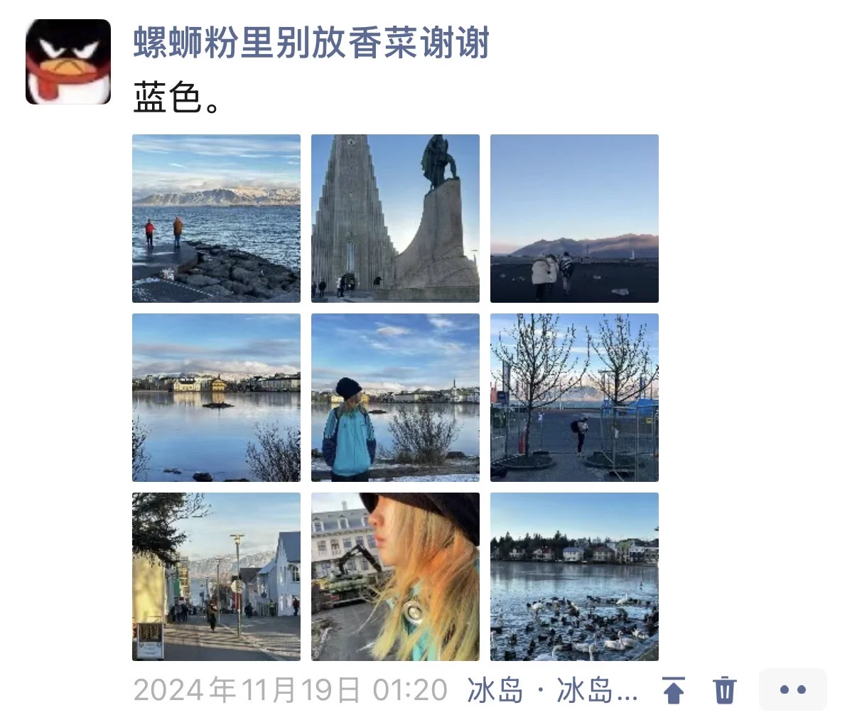 我去过的最适合女生solo游玩的五个国外城市