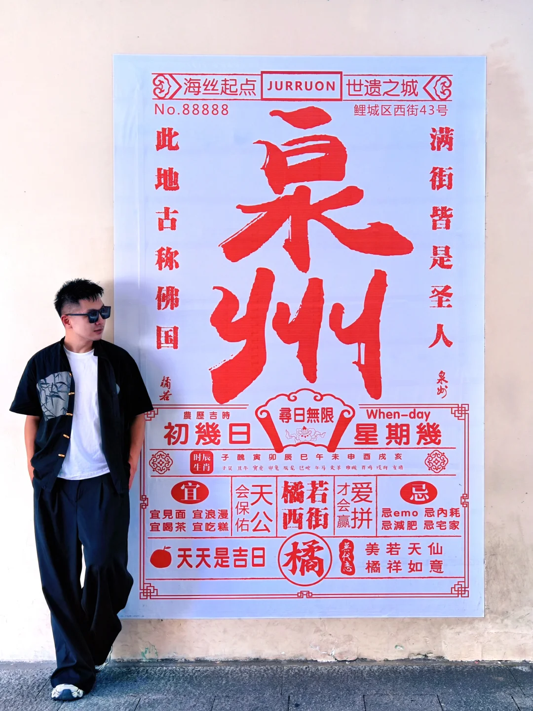 为了这❶❽张照片,我特意去了趟泉州❗️附机位