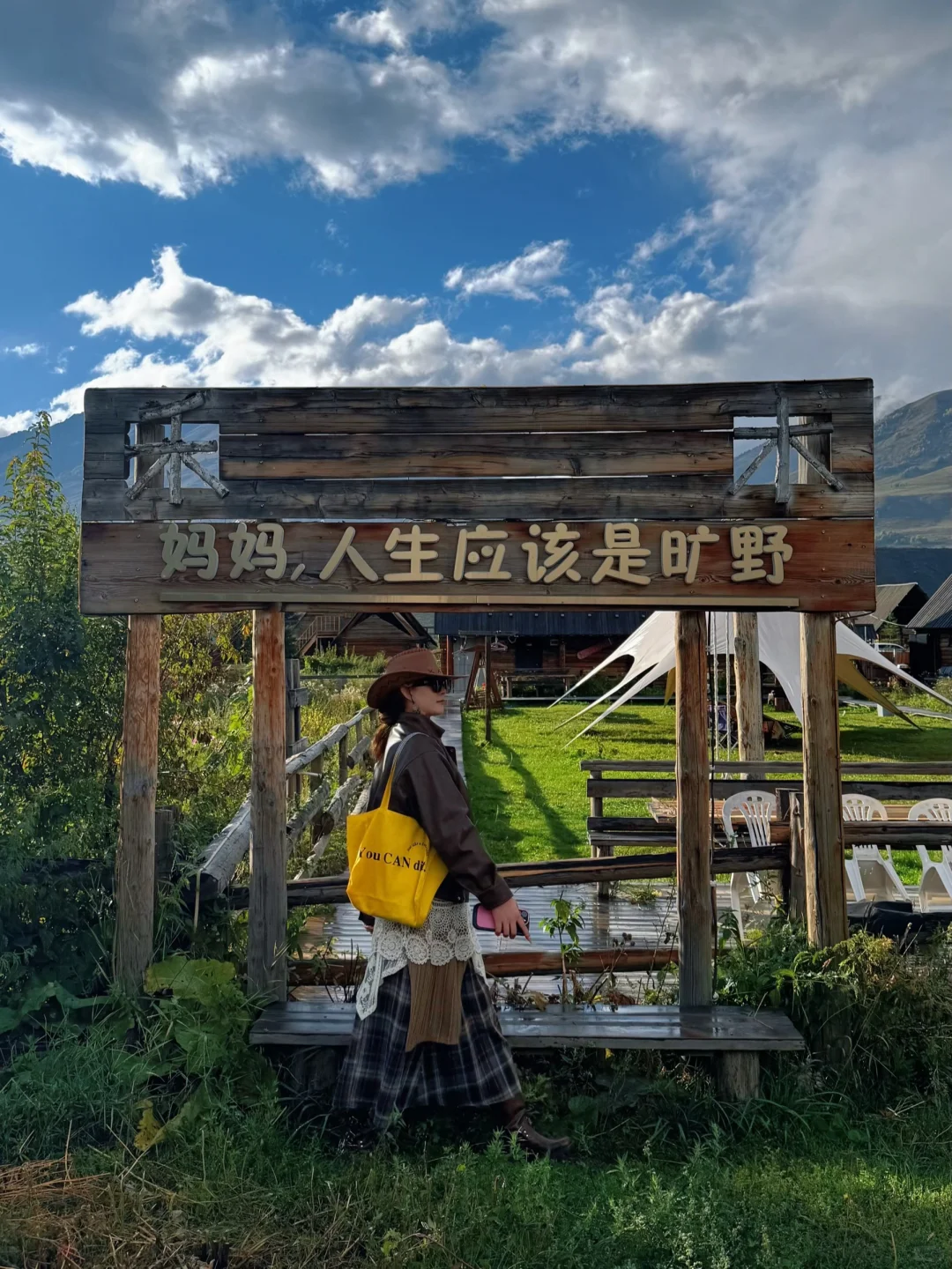 来禾木别再这么玩啦快点进来看正确玩法‼️