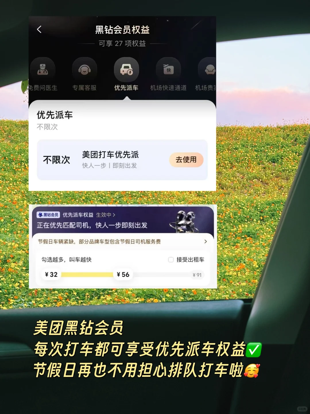被《国家地理》评为中国最美的秋天🍂有多绝👍