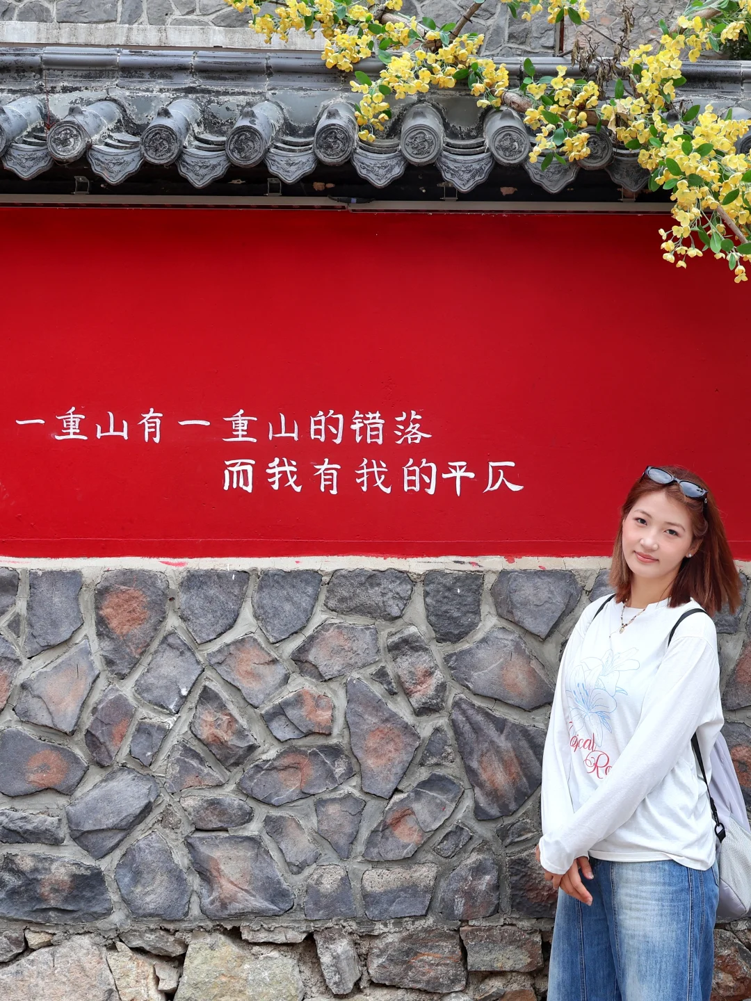 淄博“小丽江”别太好拍