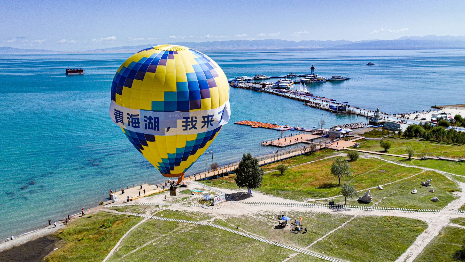 青海湖:中国鱼雷发射试验基地往事