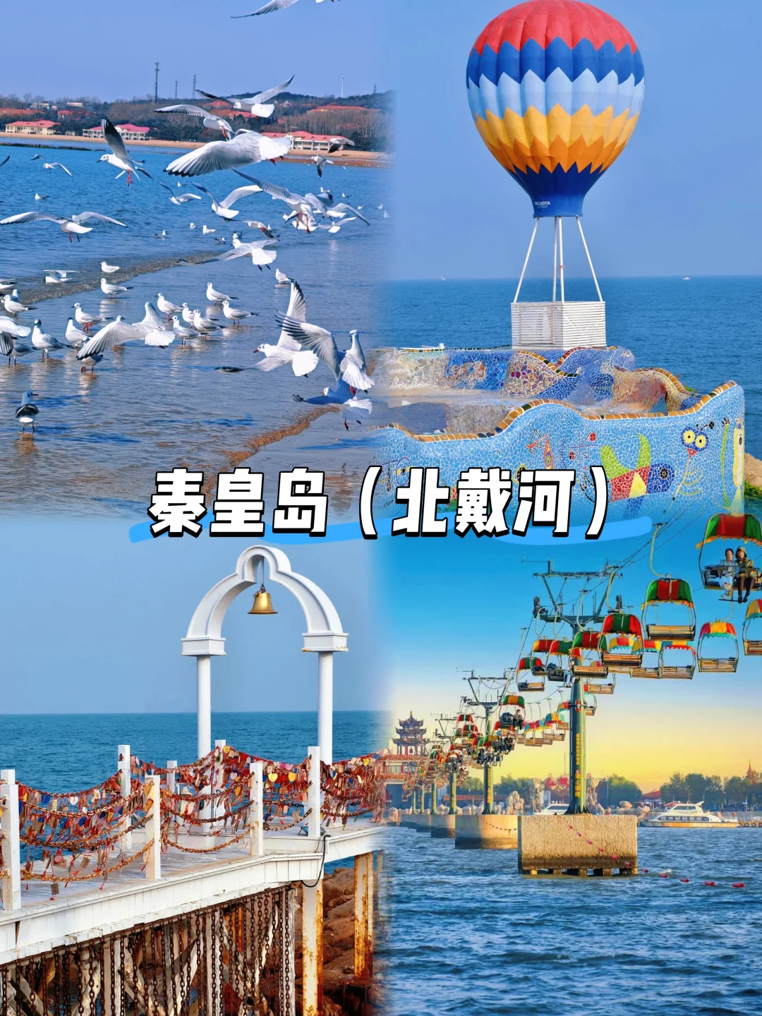 10月适合国内旅游的宝藏城市