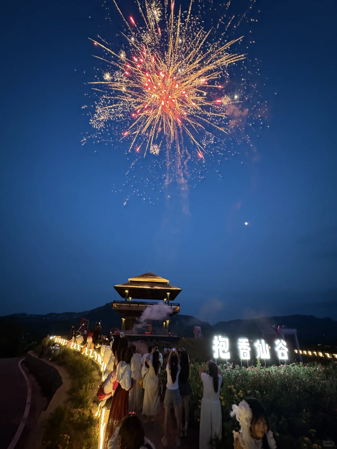 邯郸!夏日周边游!抱香谷游玩攻略来喽!!