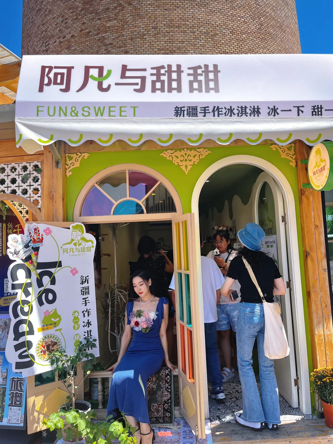 乌鲁木齐旅游攻略来啦～