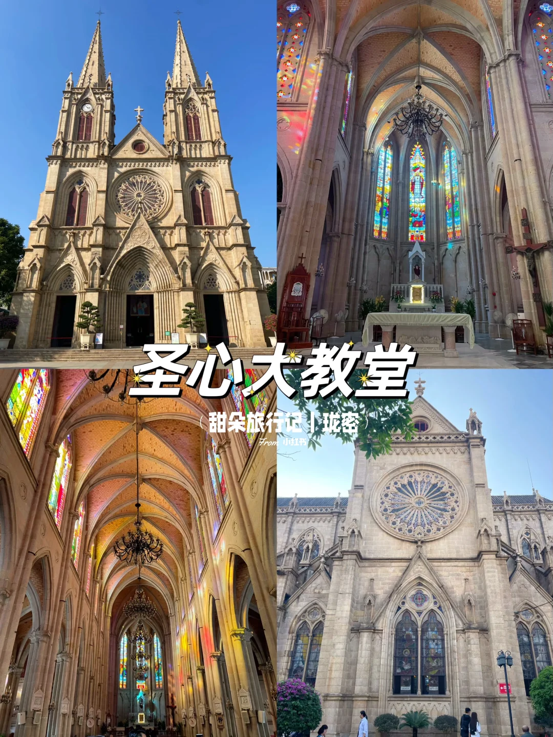 8-10月广州✔️不绕路版旅游攻略💯抄作业啦‼️