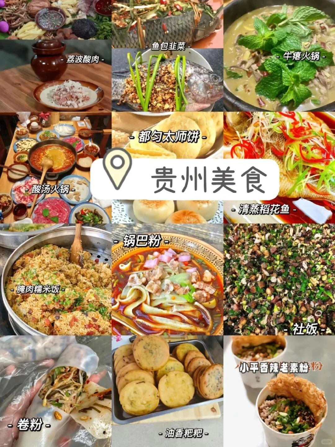 贵州五天旅游,人均1000+看完这个攻略避坑