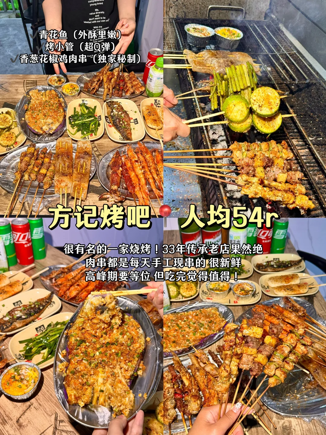 吐血整理！东山岛3天2晚旅游攻略‼️附路线