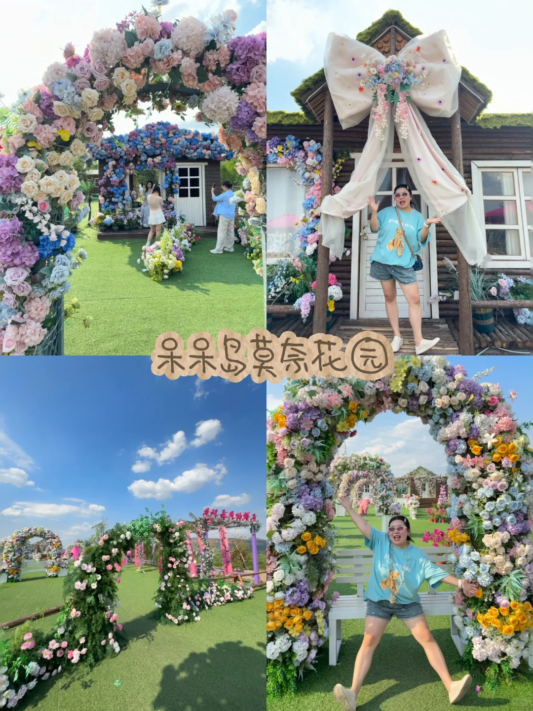 邯郸!夏日周边游!抱香谷游玩攻略来喽!!