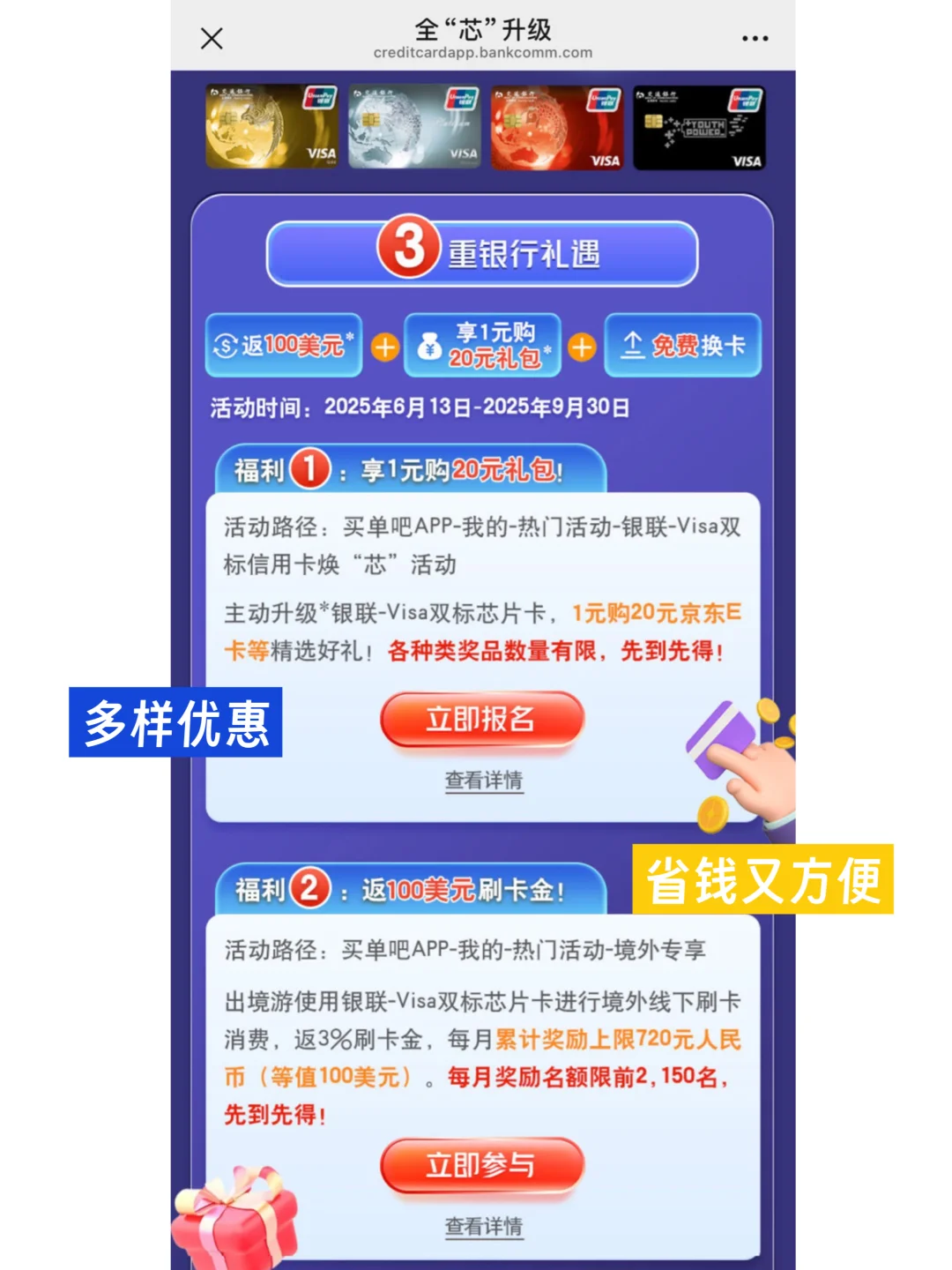 29岁不上班，当全职旅行博主的这几年