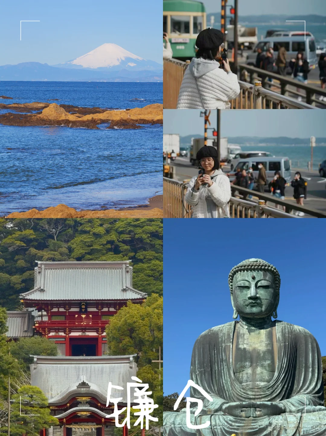 日本自由行8天7晚（已回）| 快来抄作业~！