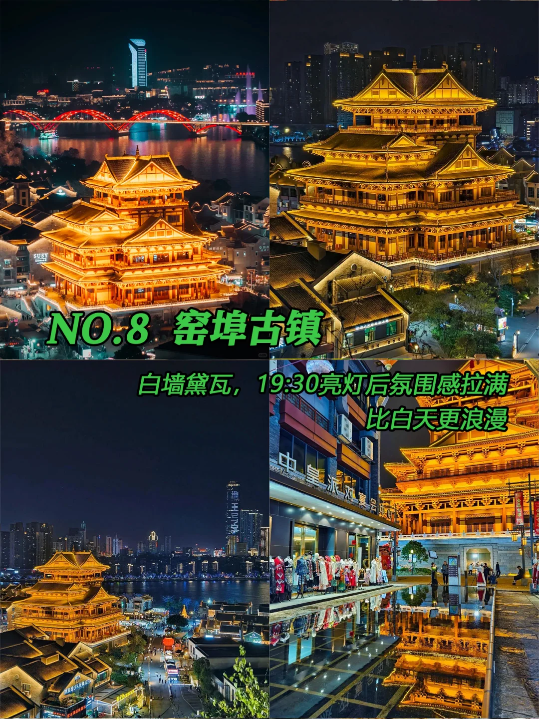 广西柳州📍特种兵两天一夜游玩攻略✨