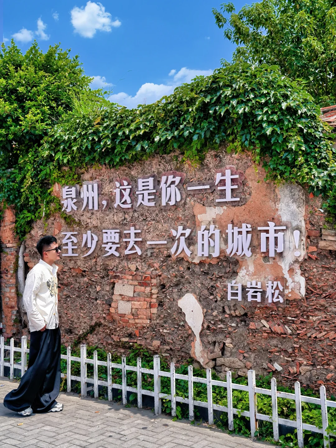 为了这❶❽张照片,我特意去了趟泉州❗️附机位