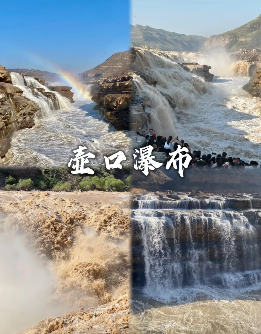 🔥【山西12人左右纯玩团】小团界的天花板