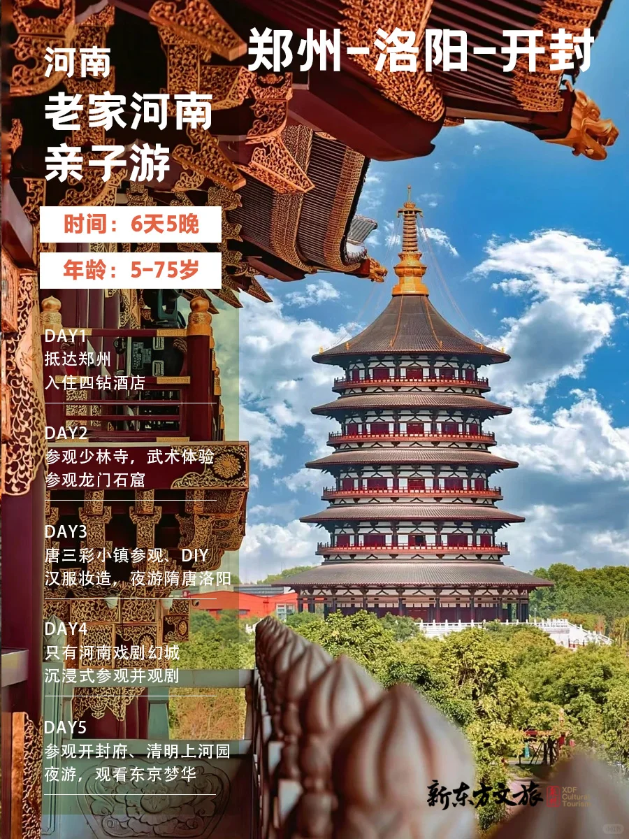 10-11月国内最适合带娃去的8个宝藏目的地✨