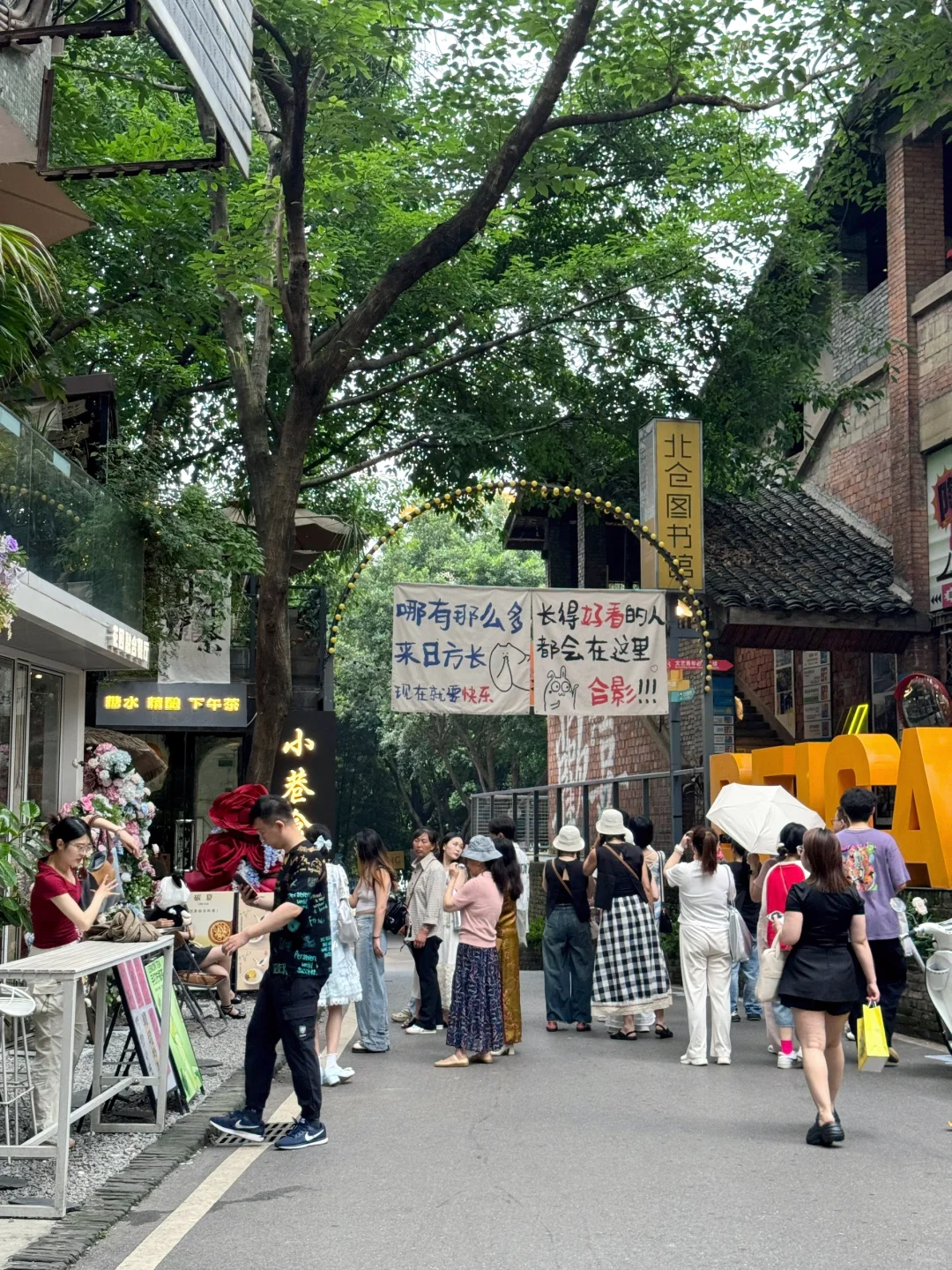 重庆这几个地方!亲测比洪崖洞好玩10000倍🍃