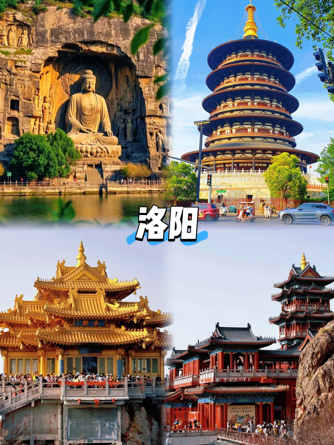 10月适合国内旅游的宝藏城市