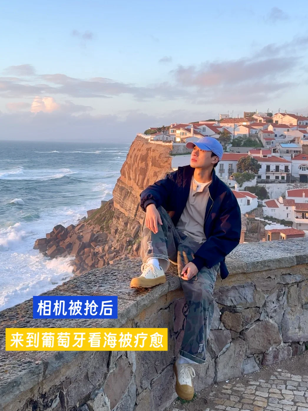 29岁不上班，当全职旅行博主的这几年