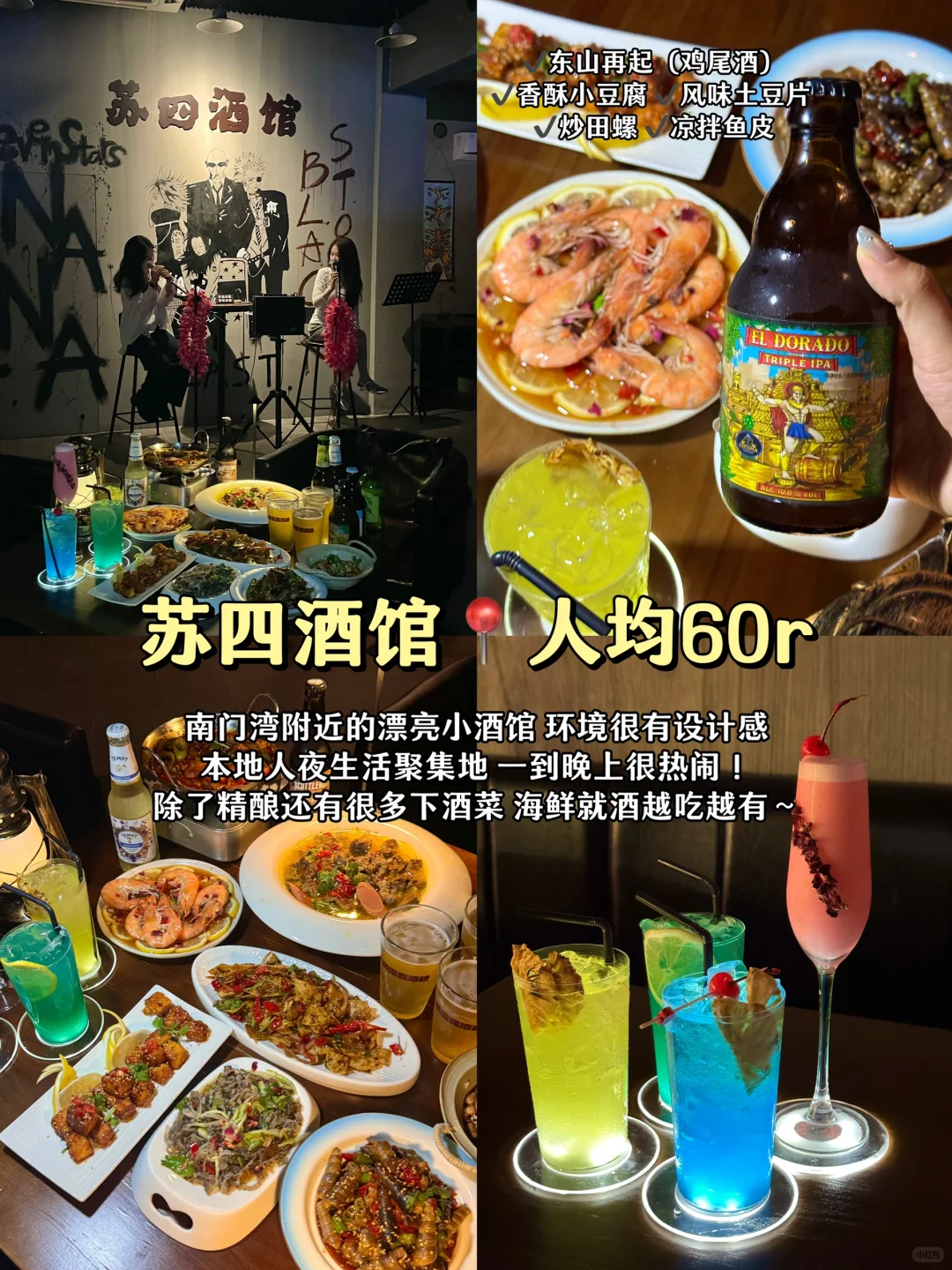 吐血整理！东山岛3天2晚旅游攻略‼️附路线
