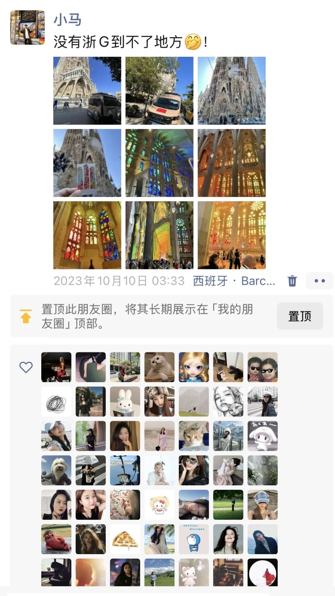 天呐！原来真的可以从中国开车到法国巴黎！