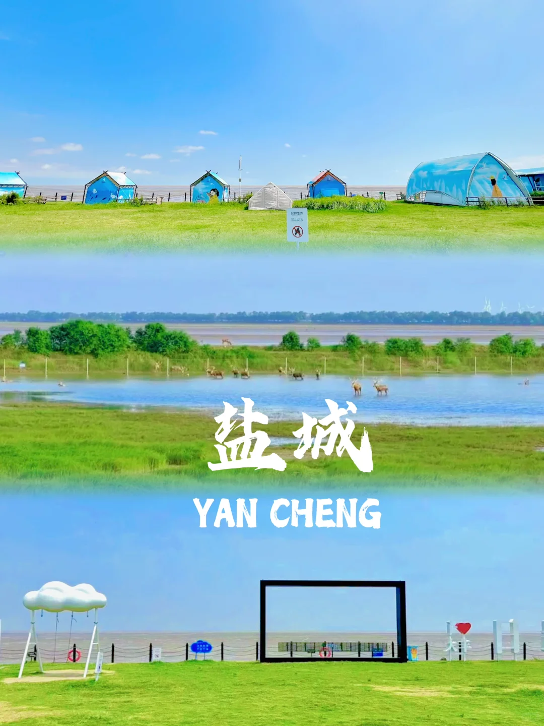 终于有人用一张图把江苏旅游说清楚了