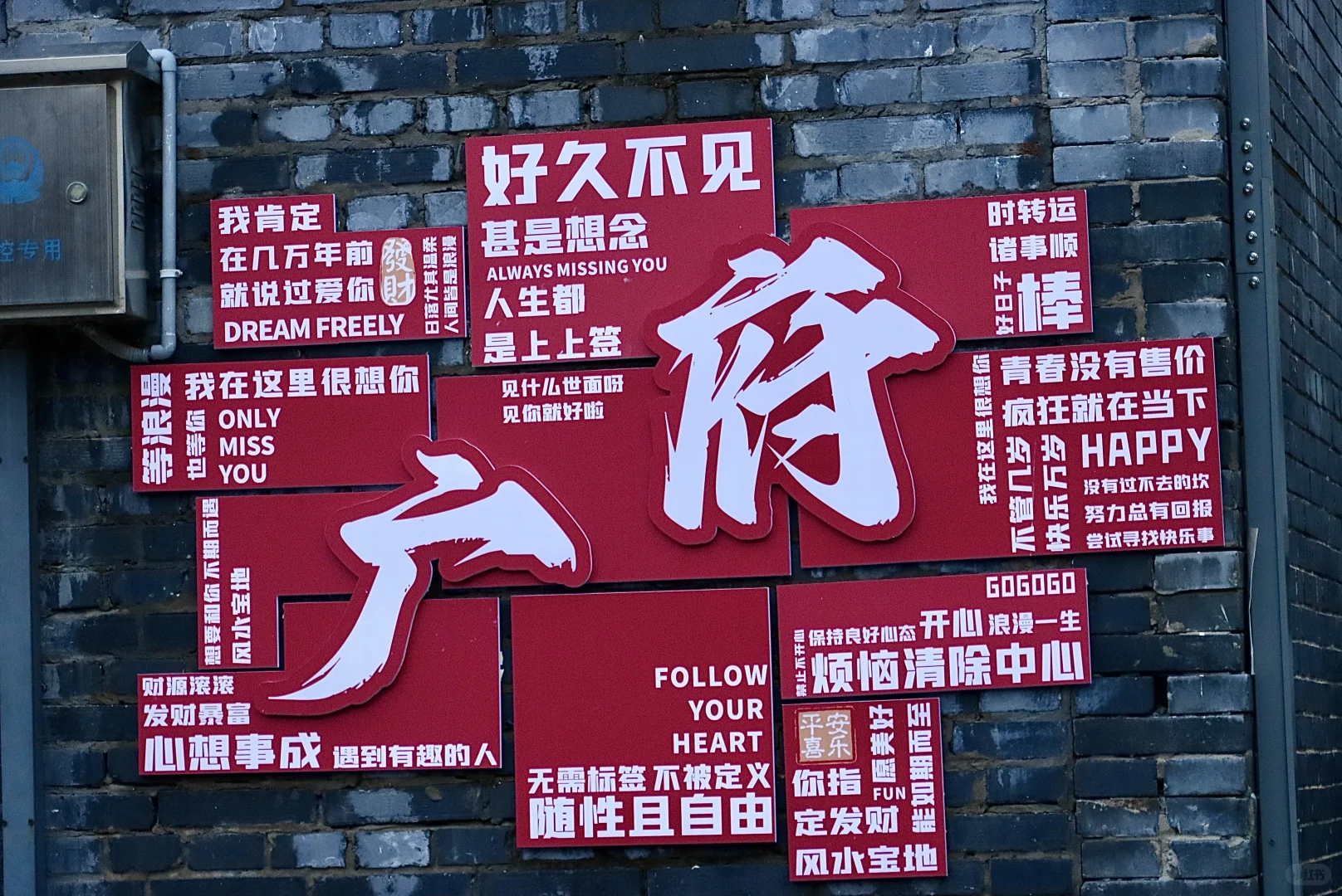 邯郸古城旅游7大隐藏玩法攻略来了！