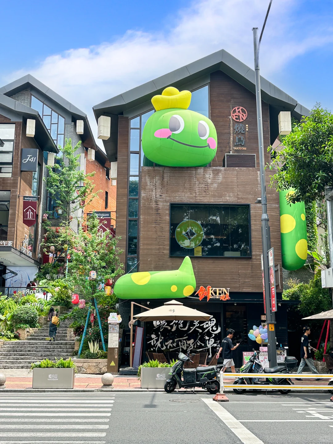 人生建议:离开烟台山一定要去15家!!(合集