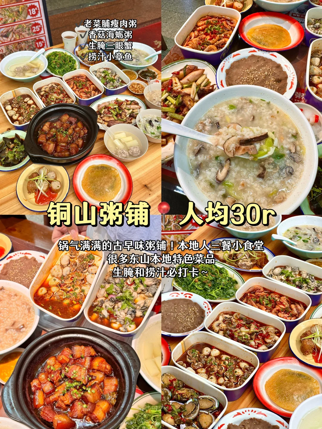 吐血整理！东山岛3天2晚旅游攻略‼️附路线