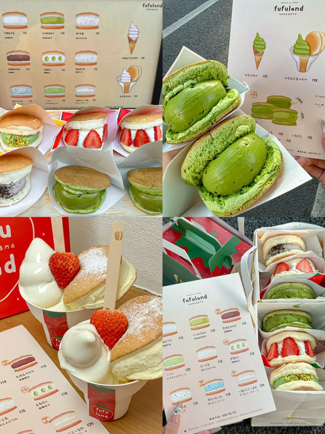 人生建议:离开烟台山一定要去15家!!(合集