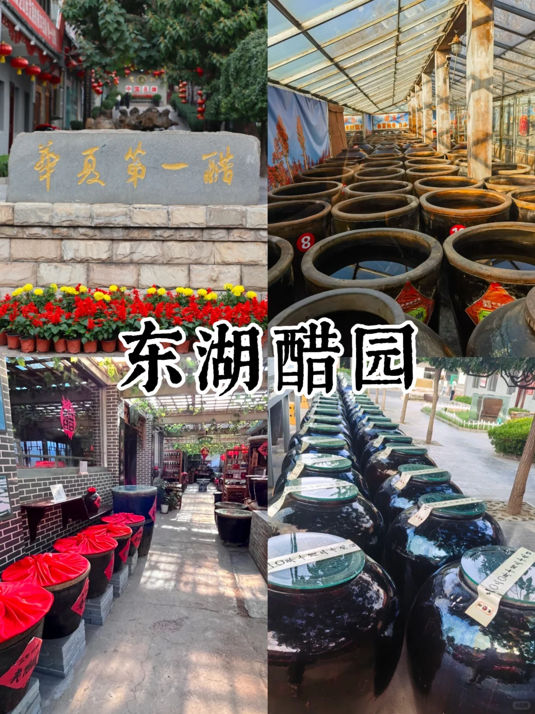 太原必打卡的五大景点❗️❗️旅游必看❗️