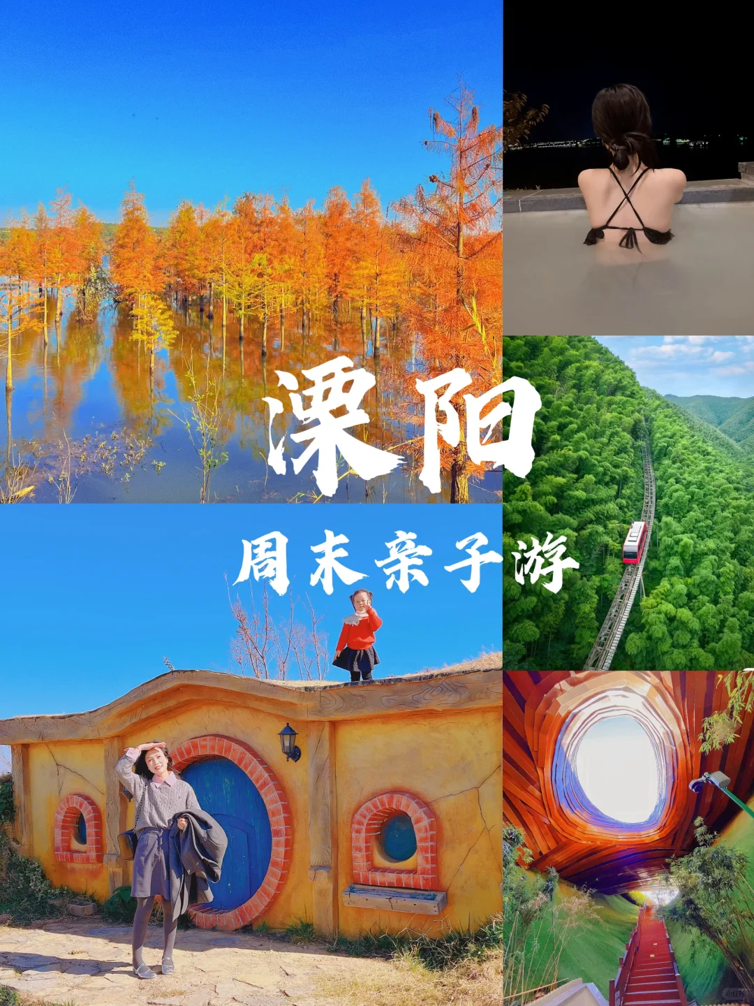 终于有人用一张图把江苏旅游说清楚了