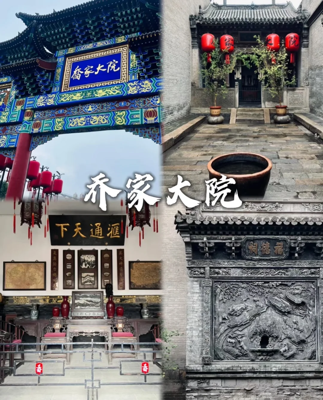 🔥【山西12人左右纯玩团】小团界的天花板