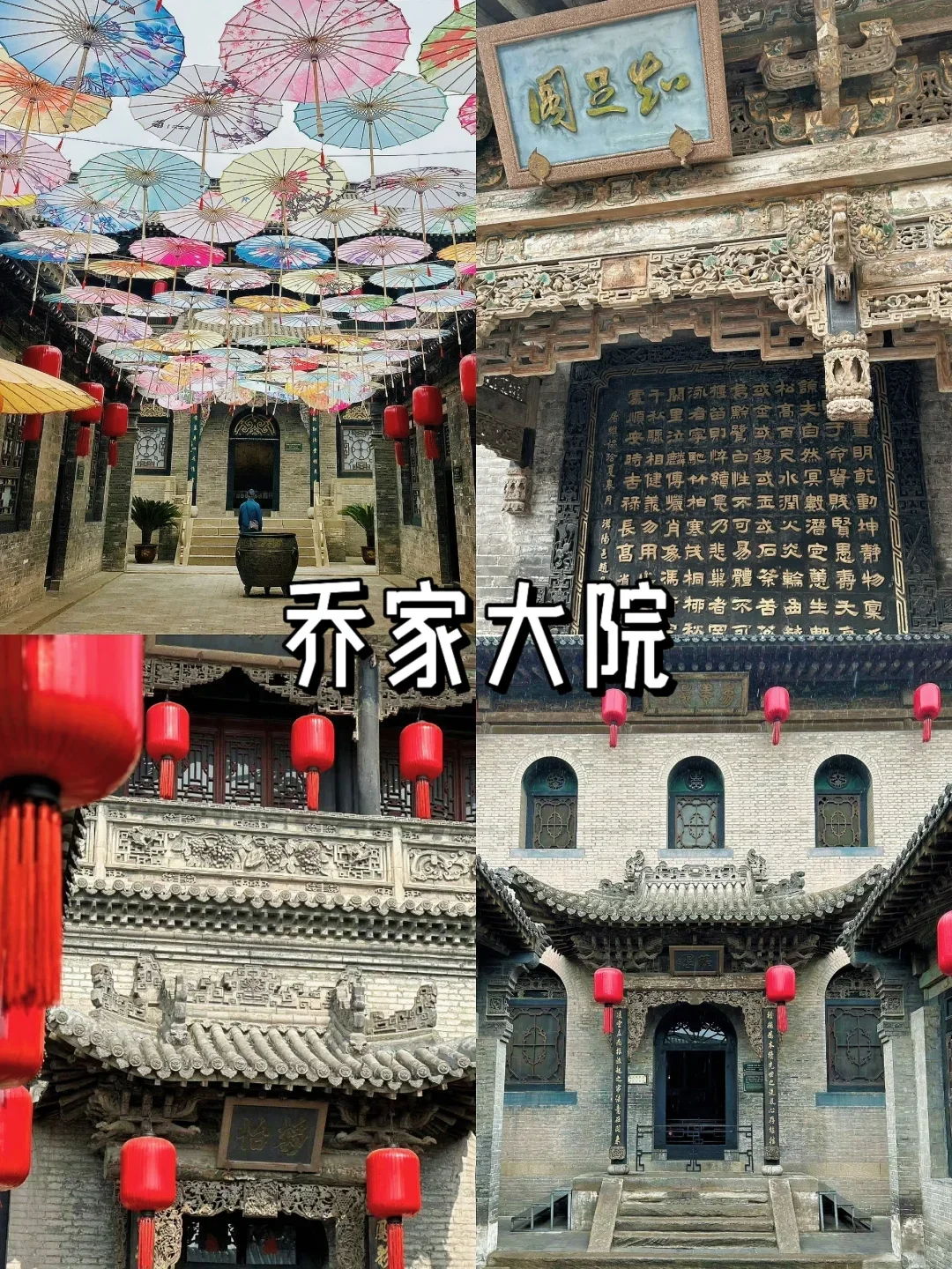 本地人强推‼来山西旅游必玩的8个景点