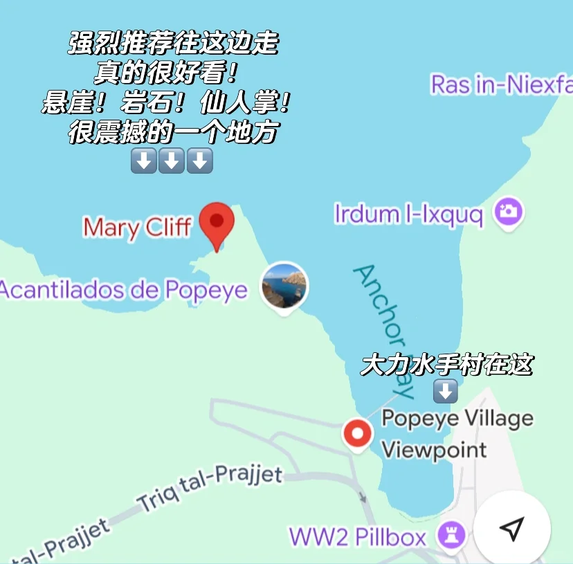 🇲🇹马耳他4天3晚纯公交solo trip（附攻略）