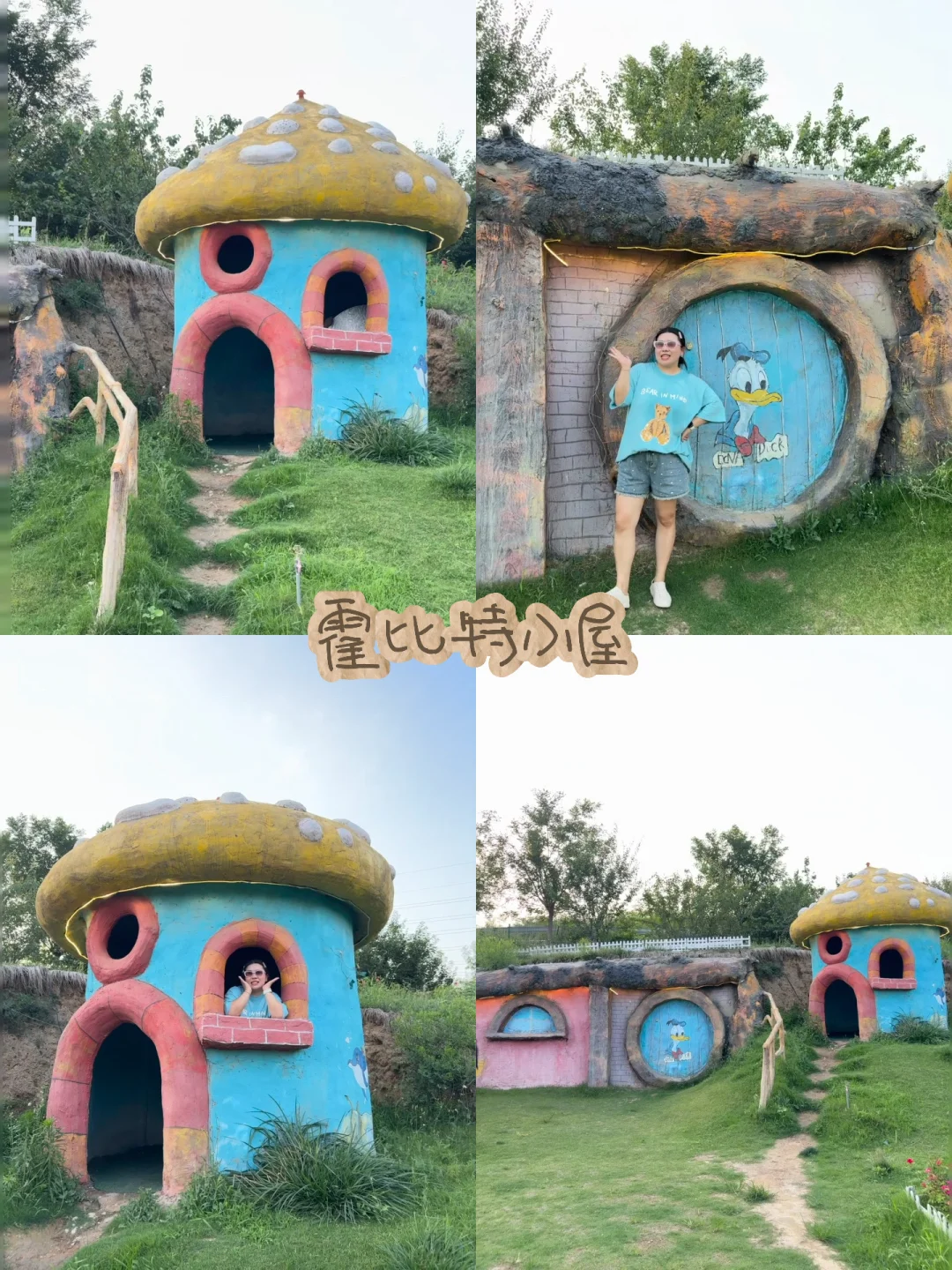 邯郸!夏日周边游!抱香谷游玩攻略来喽!!