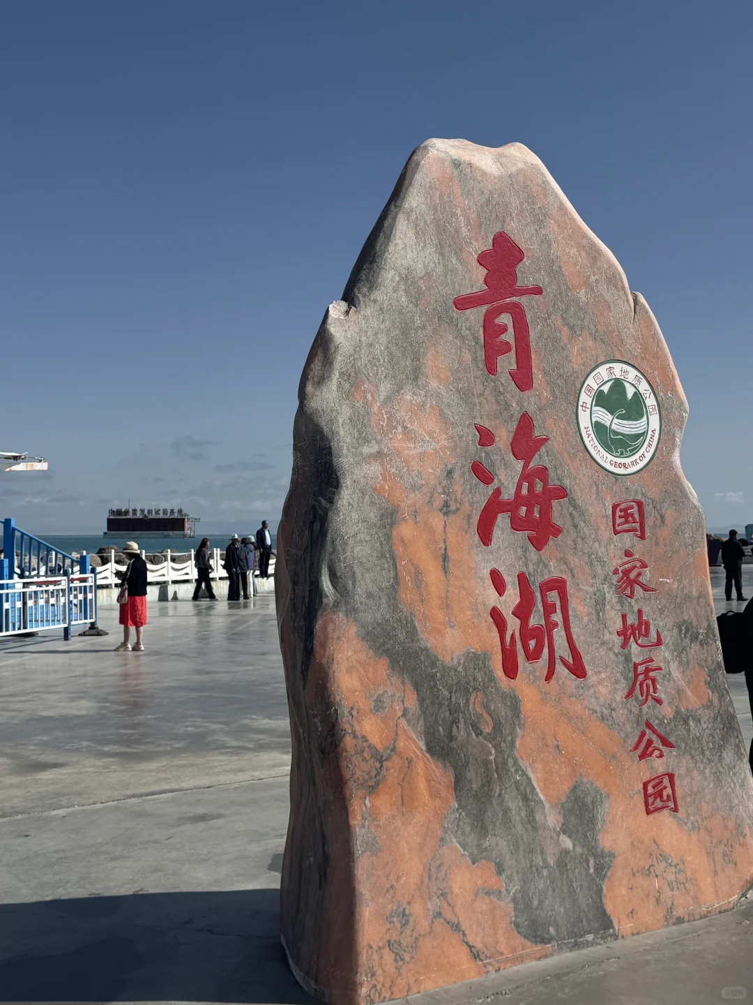 青海湖:中国鱼雷发射试验基地往事