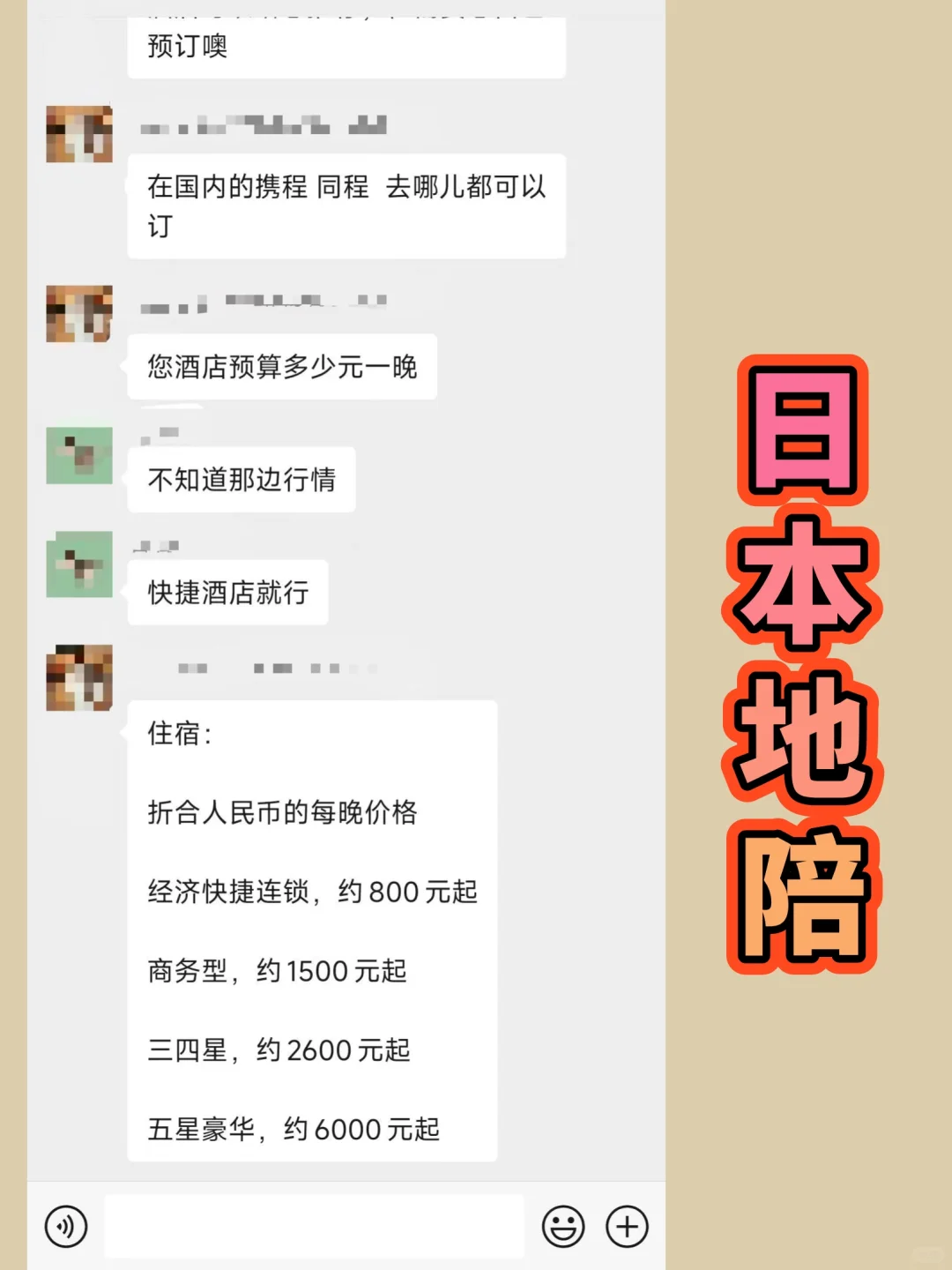 在国外旅游，您也可以有个“自己人”👫