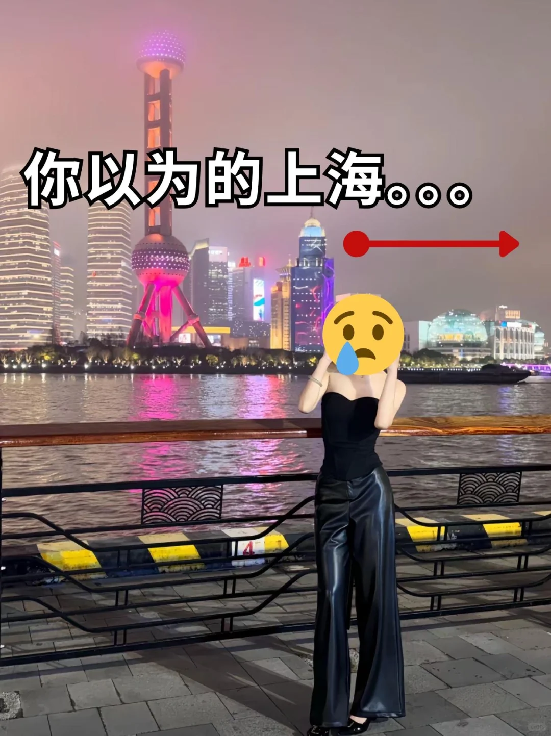 谁懂啊！ 一个人在上海暴走了4 天3夜
