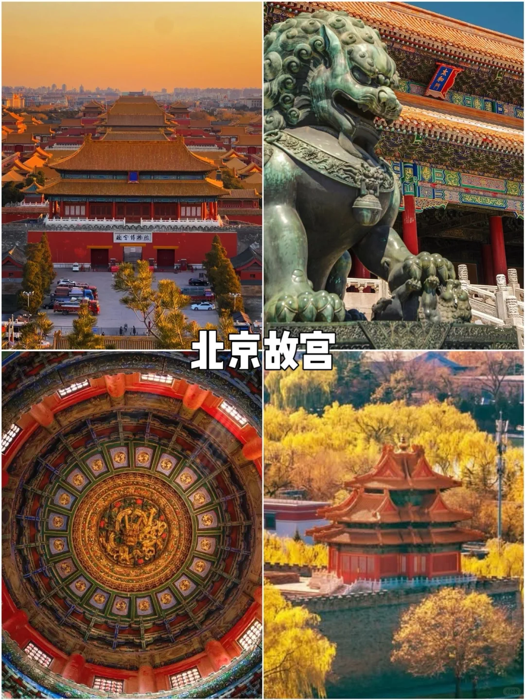 中国十大风景名胜地