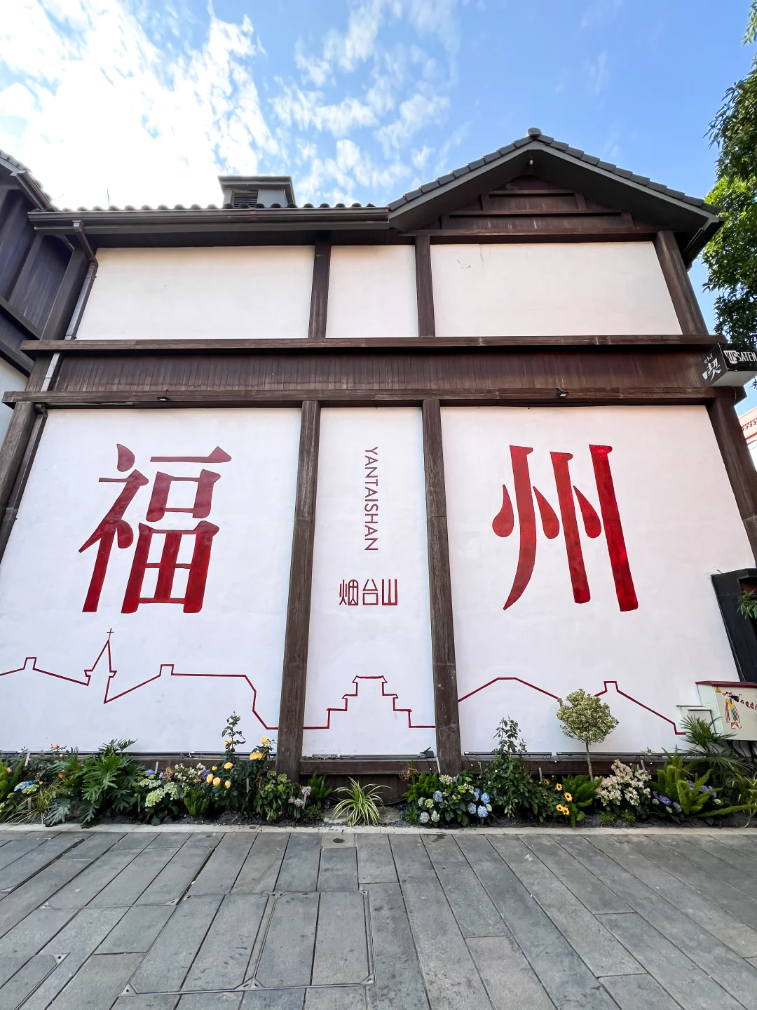 人生建议:离开烟台山一定要去15家!!(合集