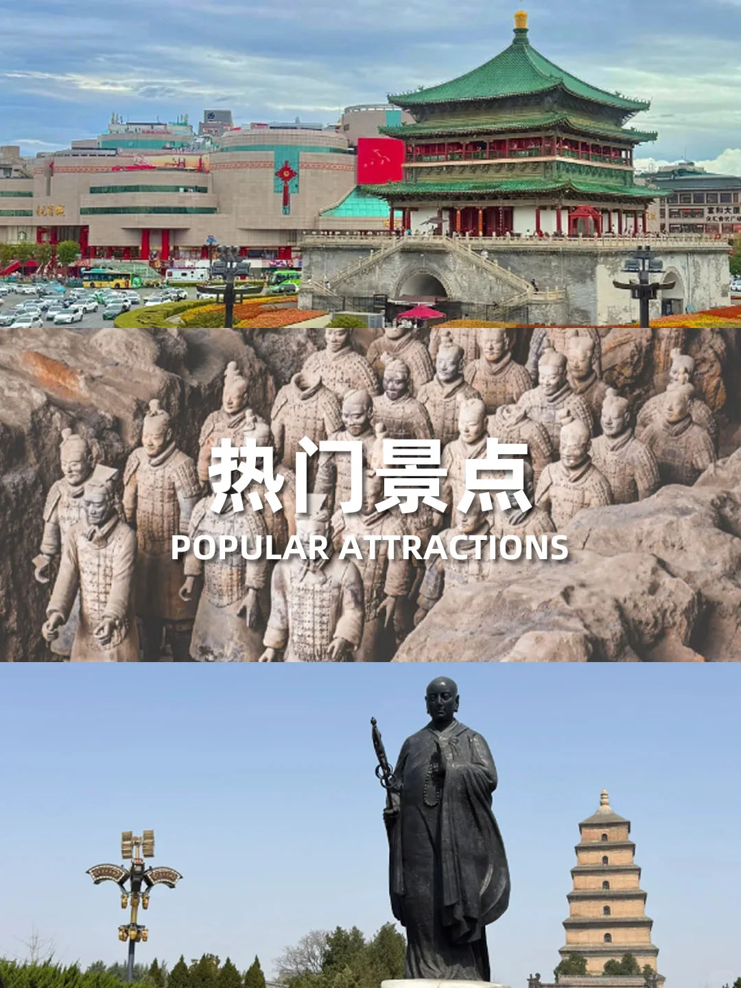 来西安 跟着私人定制旅行玩点不一样的‼️