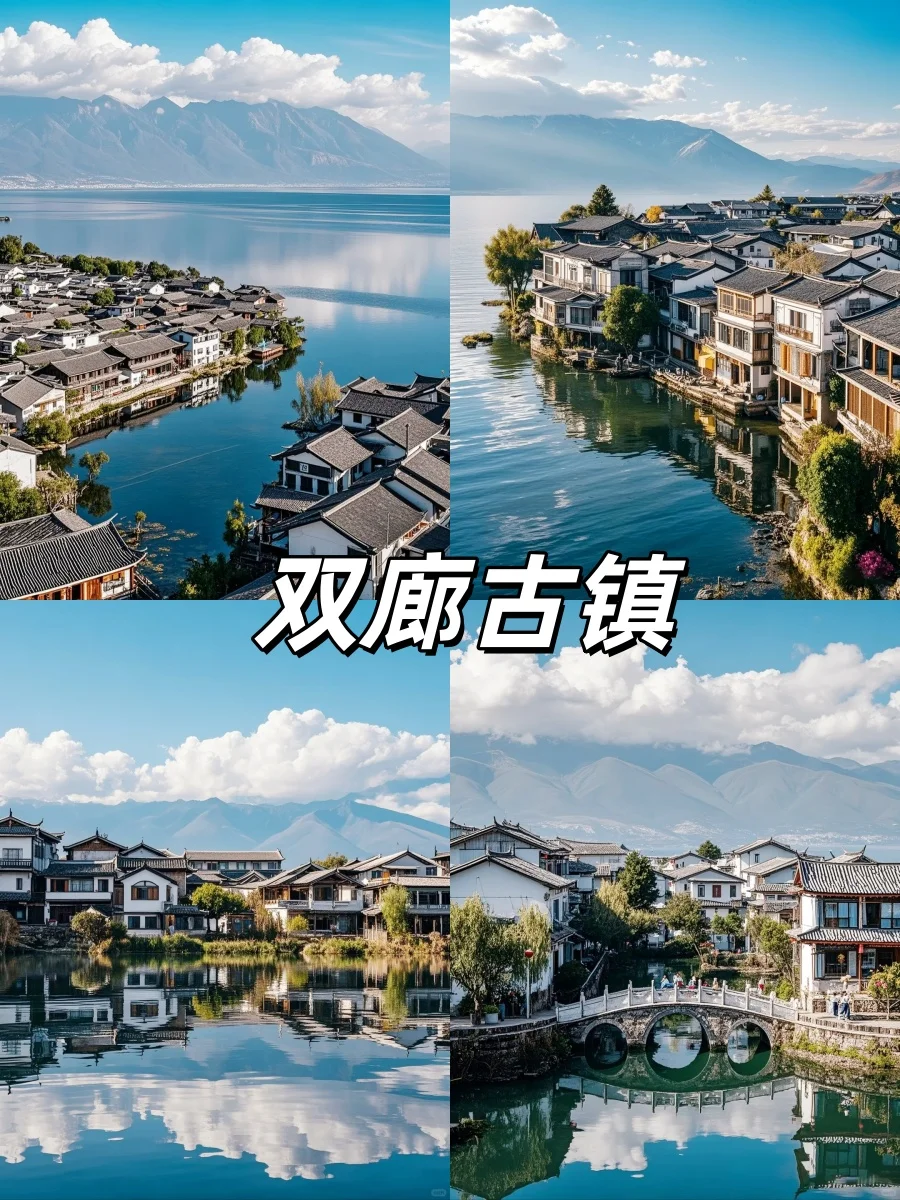 大理📍必玩9大景点!!!