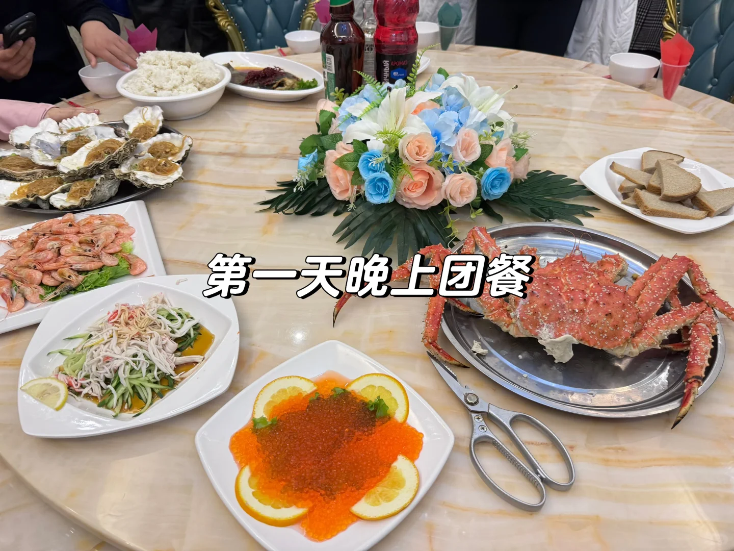 国庆出国旅游邪修 陆路出国2000去俄罗斯