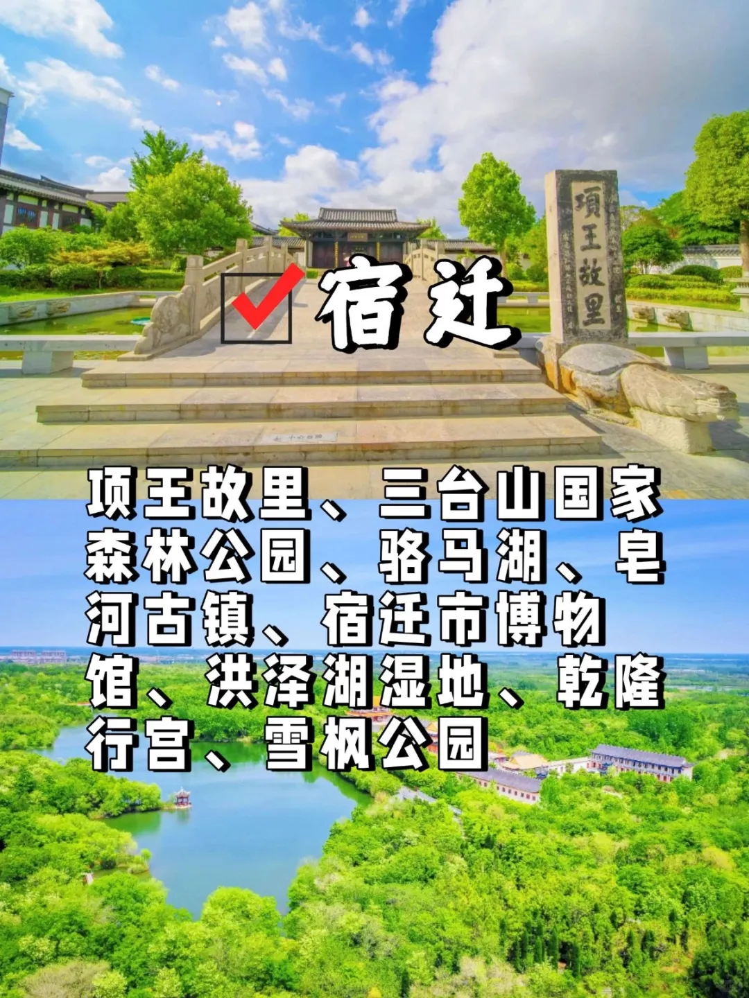 江苏 13 市必玩!私藏清单,5 个算你赢