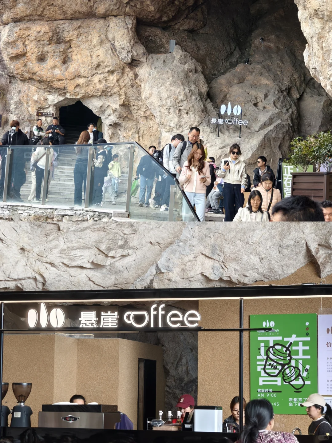 雁荡山⛰️从从容容,游刃有余一日攻略📝