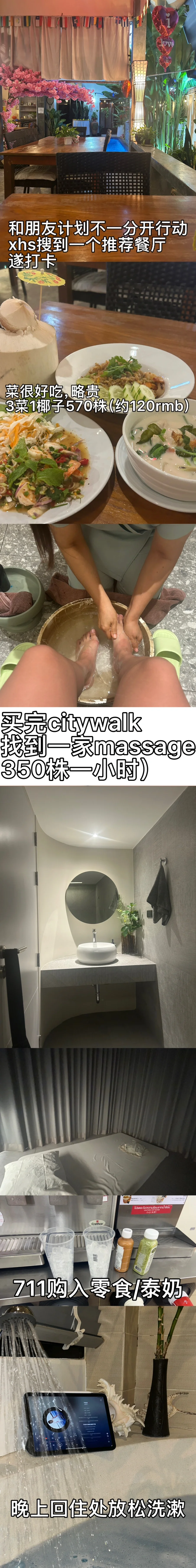 普吉岛6天6晚3578r（还能省200）性价比攻略